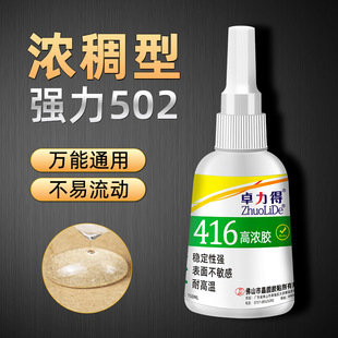 ׿����D-168�����zˮ�f��͸��ճ���z����ľ���������416�z100g