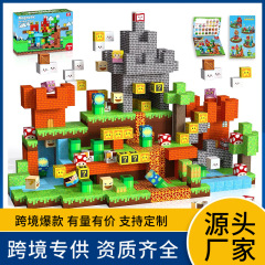 亚马逊跨境爆款 Magnetic Building 磁力方块积木儿童益智DIY玩具