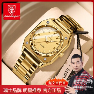��ʿƷ���¿�Ůʿ�ֱ�r�����A��ҹ��Ů���ֱ�����Q����һ�����l