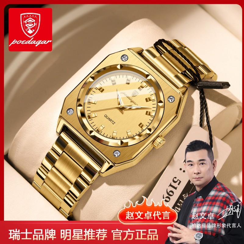 Nueva marca suiza, relojes para mujer, moda, lujo, relojes luminosos para mujer, transmisión en vivo, comercio exterior, venta en vivo