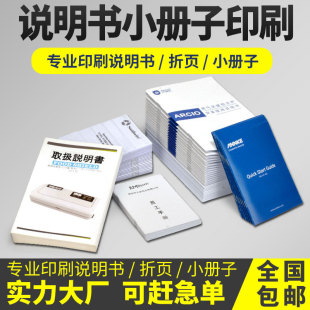 �S�Ҷ��ƮaƷʹ���f����ӡˢ���С�������փԹ�˾�����Ԙӱ��D��