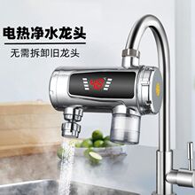 늟�ˮ���^����ʽ���ټӟ��ⰲ�b�N�����^ˮ��ˮ�����ÿ羳�S���l