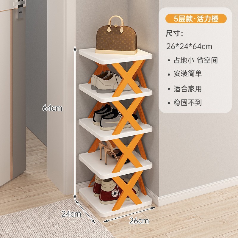 鞋架架子家用门口简易窄小收纳小型小窄神器鞋柜铁艺多层空间鞋柜|undefined