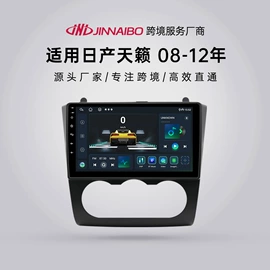 DVD导航;车用便捷GPS;无线CarPlay