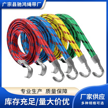 热销1.5米小推车绑带绳 电动车捆货带弹力布绳绑绳子捆扎布带赠品