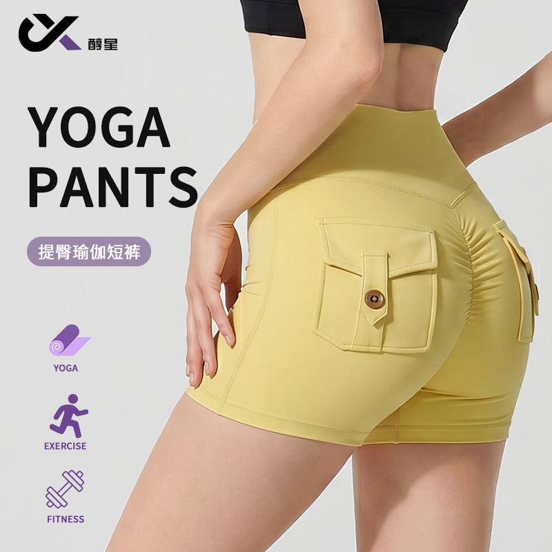 High-Elastic Yoga Shorts, Three-Quarter Length, Peach Butt-Enhancing, Quick-Dry, Workwear-Style, Gym Shorts for Women, Running Sports Shorts, Anti-Exposure