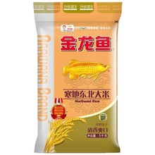 金龙鱼寒地东北大米5kg当季新米粳米10斤团购批发包邮