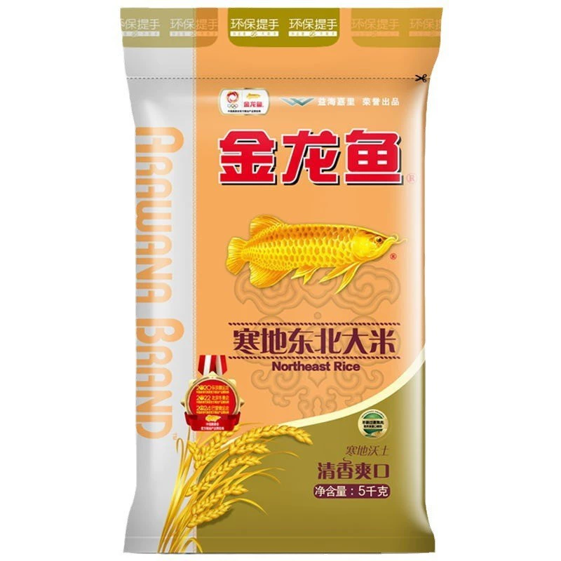 Золотая арана холодная северо-восточная рисовая 5 кг нового риса риса японская 10 кг групповая покупка оптовая доставка