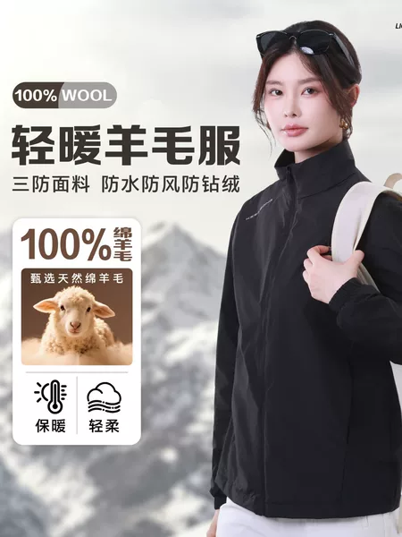 Autumn and Winter Wool Clothing, Stand-Up Collar 100% Wool-Filled Outdoor Commuting Warm Jacket 0.1kg Cotton-Padded Clothing