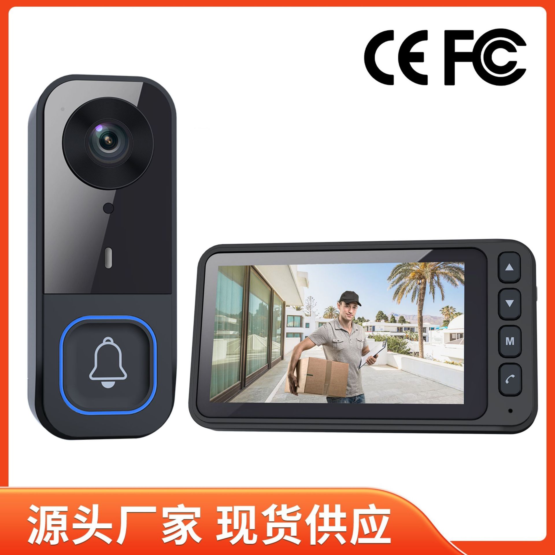 可视门铃智能家居带显示屏监控器摄像头室外无线门铃高清夜视抓拍