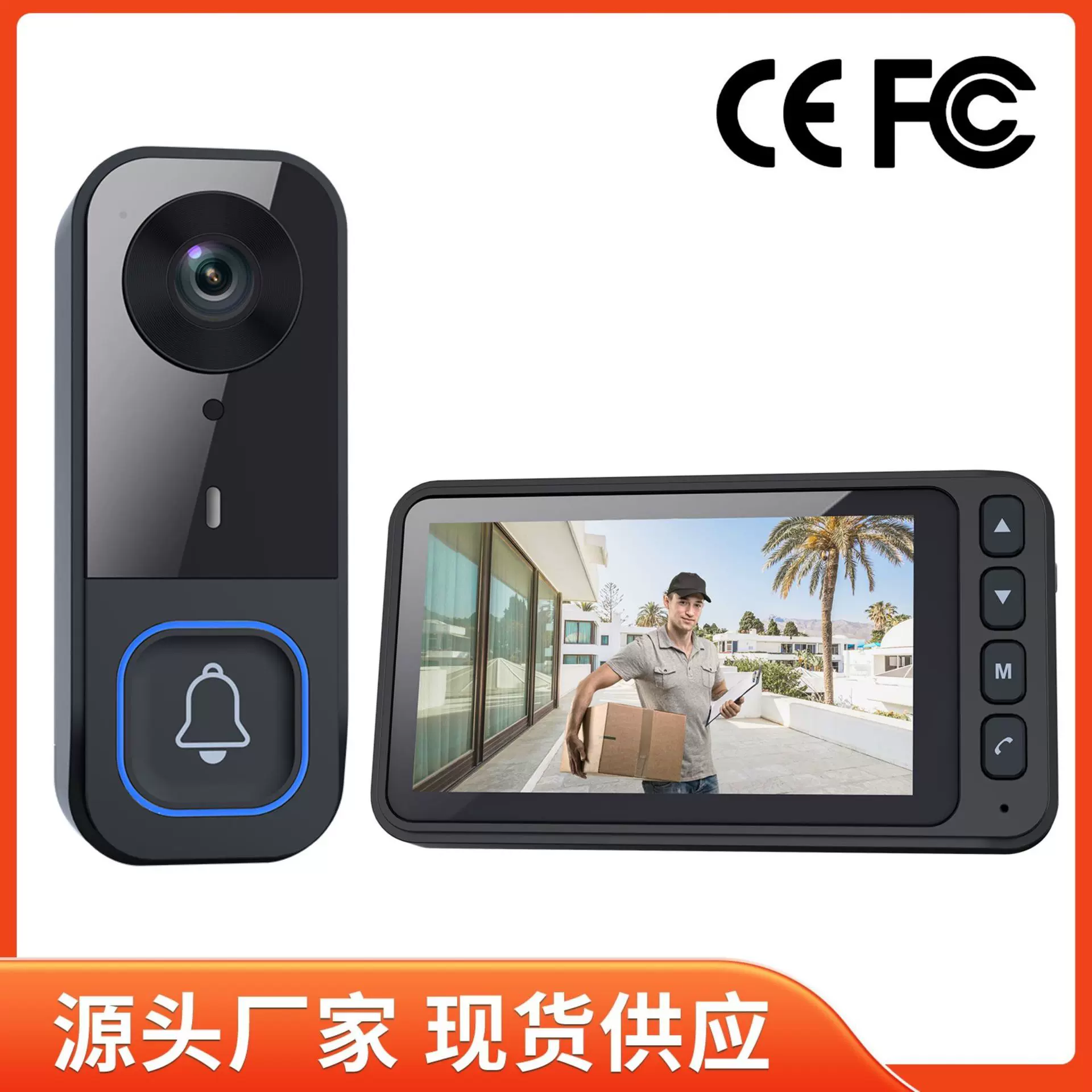 可视门铃智能家居带显示屏监控器摄像头室外无线门铃高清夜视抓拍