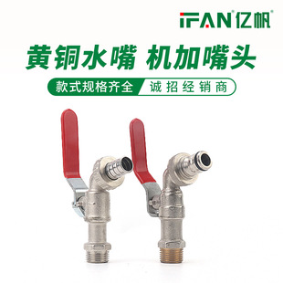 �S�~ˮ���^���_ˮ��dn15 �L�ֱ�1/2���~ˮ��ϴ�Cˮ���^�y�T