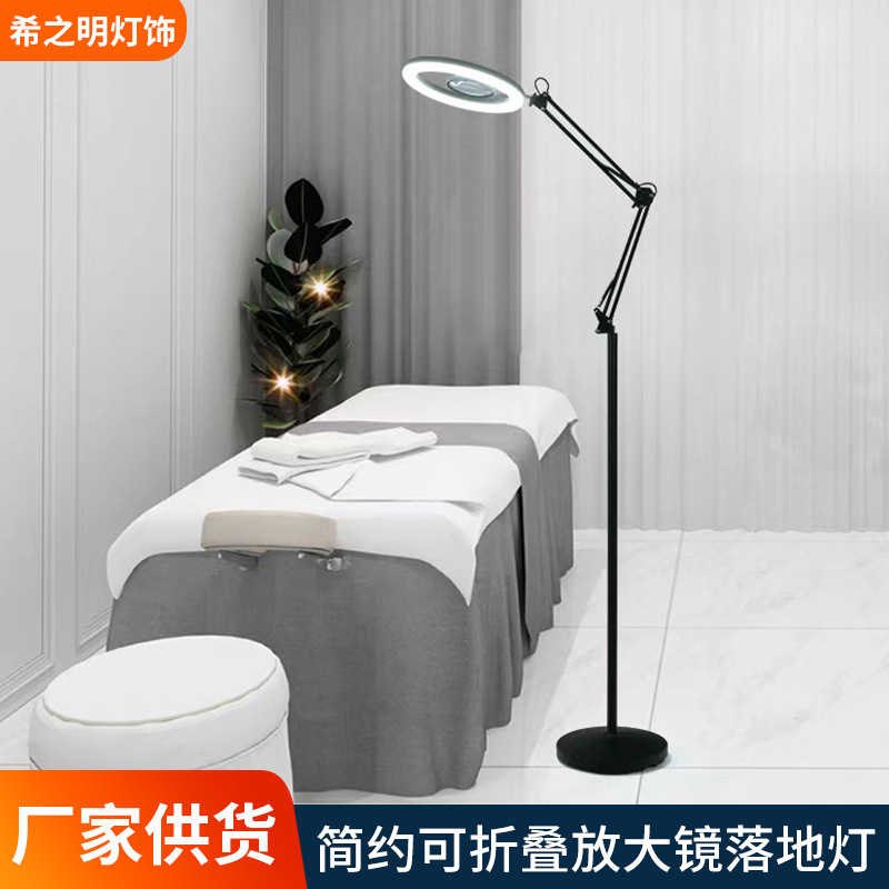 Led Floor Lamp for Tattooing, Beauty, Nail Art, Eyebrow Tattooing, Eye Protection, Eyelash Extensions, Tattooing, Supplementary Lighting, Reading, and Mahjong Table Lamp