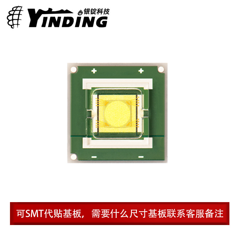 仿朗明纳斯SBT-90 圆形芯片 30w大功率led灯珠9090灯珠室内外照明|undefined