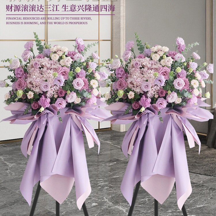 Opening Flower Basket, Grand Opening, Housewarming Celebration, Shanghai, Beijing, Hangzhou, Guangzhou, Flower Delivery, Same-City Delivery, One Pair