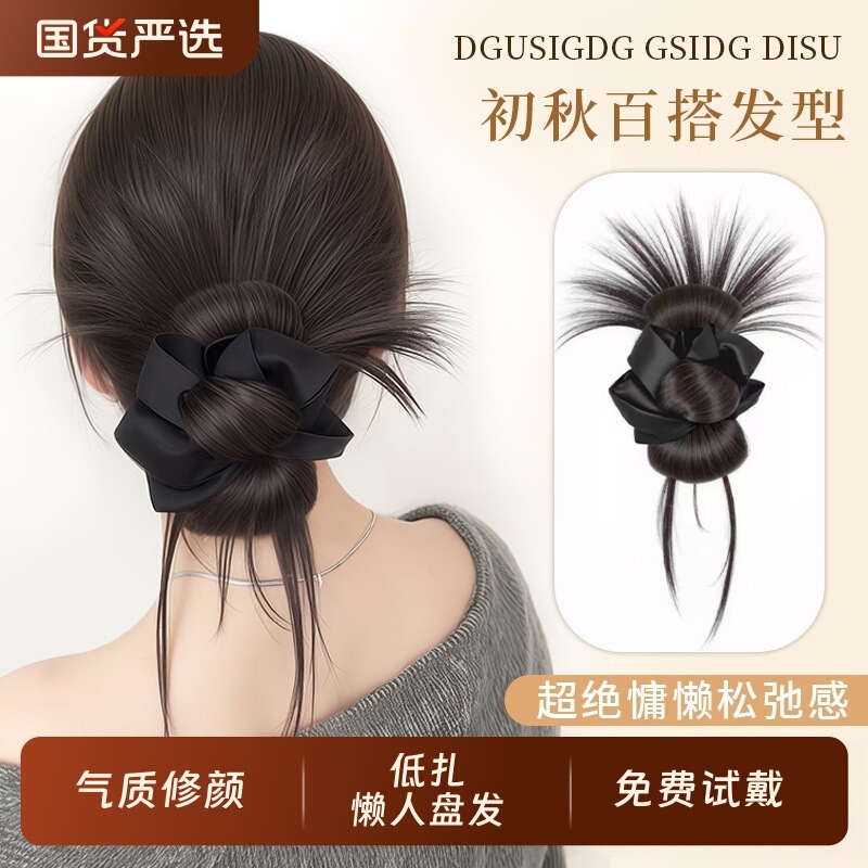 Hair Bun Wig Claw Clip Hair Tie Feather Bun Atmosphere Hair Styling Tool Natural Fluffy Low Bun Wig Bun