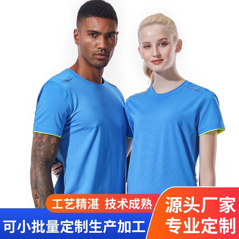 速干t恤定製印logo馬拉松跑步服拓展團建廣告文化衫短袖工作服夏