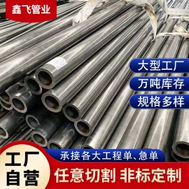 无缝管;方管;工业圆钢