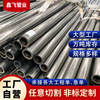 20 Number 45# seamless carbon steel Steel pipe 42crmo Small-caliber Pressure-cooker Furnace tube seamless Precision steel pipe
