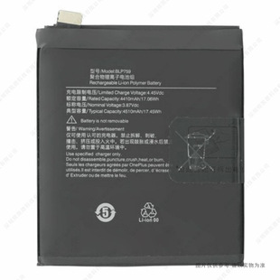 �m��� һ��8 Pro �֙C늳� BLP759 4510mAh 3.87V ȫ�� ����늰�