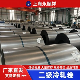 冷轧卷;马口铁;普通热轧卷
