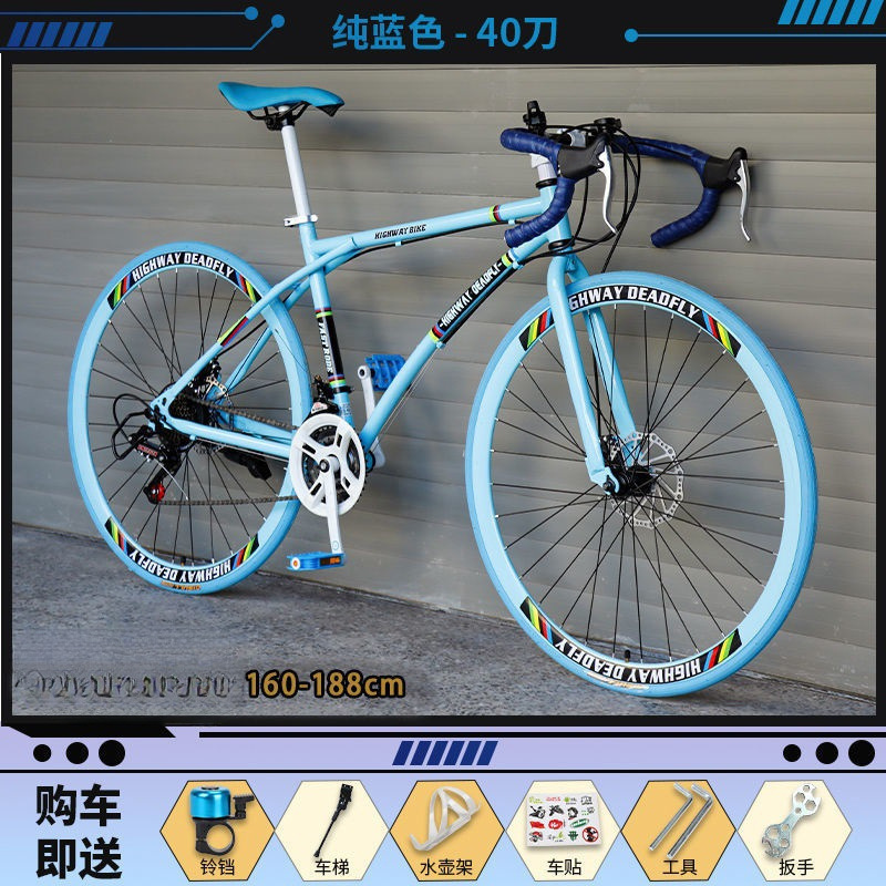 Road Bike 33-Speed Aluminum Alloy Double Disc Brake Variable Speed Adult Men's Bicycle Sports Car Bicycle 700 Thin Tire Racing