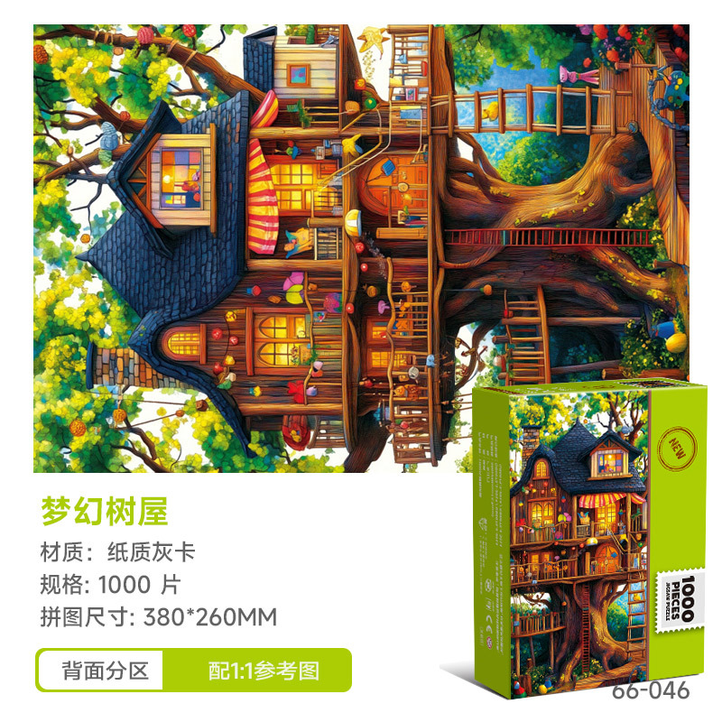 Fabricante mayorista de rompecabezas de 1000 piezas, artículos populares transfronterizos, juguetes educativos para aliviar el estrés para adultos, rompecabezas terapéuticos de alta dificultad con detalles finos.