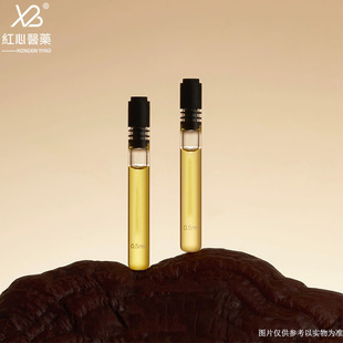 Factory creative in stock 0.5ml small sample perfume bottle ginseng powder bottle bayonet cierin bottle camellia oil bottle