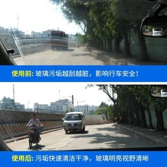 Car effervescent tablet windshield washer fluid effervescent tablet car solid windshield cleaner insect glue oil film remover powerful cleaning anti-freeze