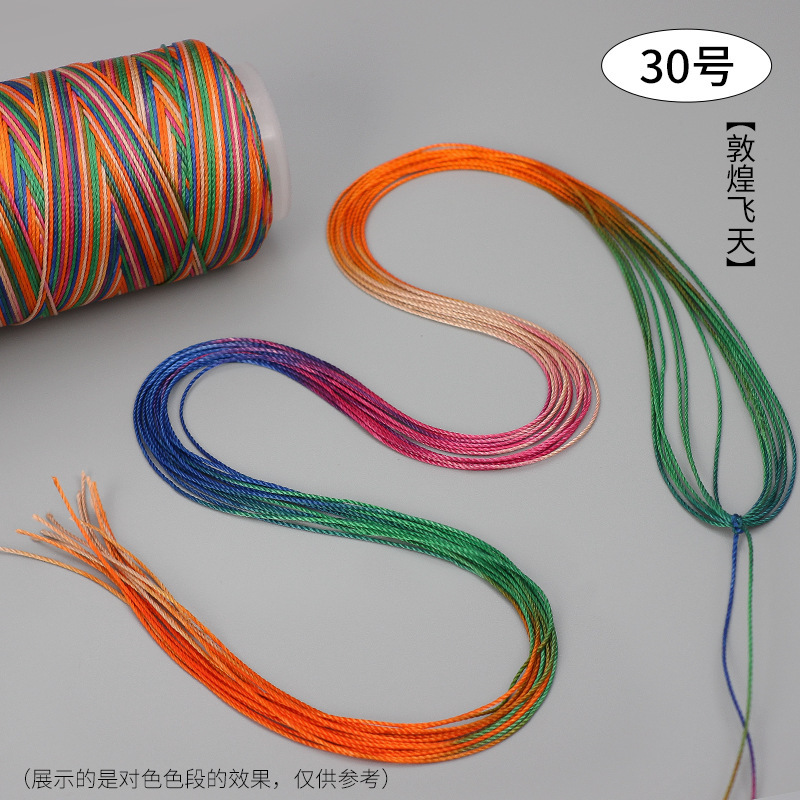 段染ストランド361218本の五色の縄は手編みの縄のネックレスの縄の玉佩のペンダントの紐のdiyの部品を掛けます。|undefined