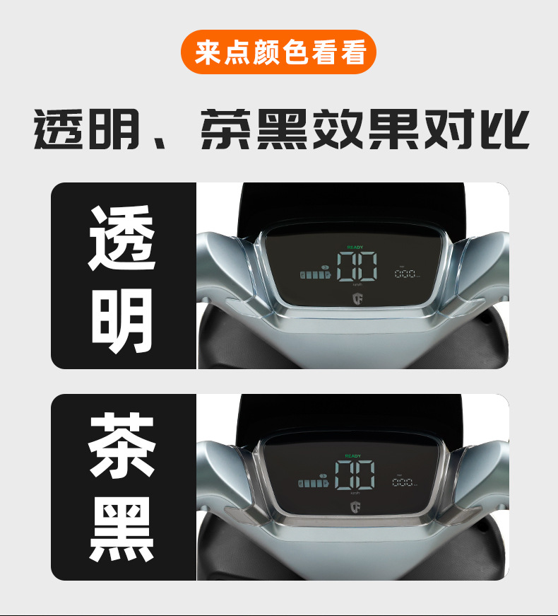 Suitable for Aima Yangwang/A715 Engine Instrument Panel Shell Qihang Ab61/Ab65/Ab63 Screen Protective Cover