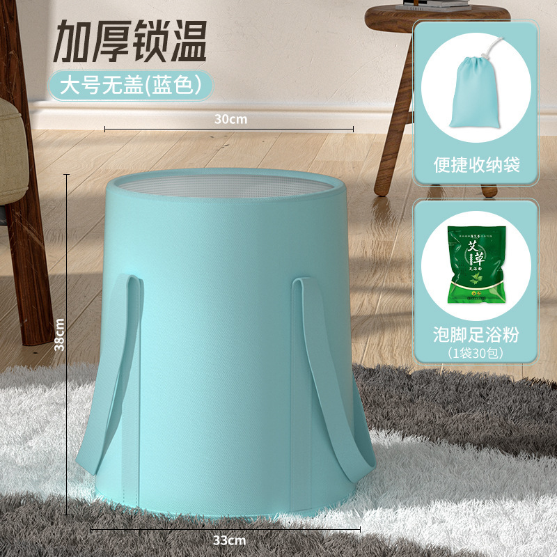 足のバケツを折って高くて、足の携帯用の足の浴槽の寮の家庭用の足の鉢をたたんで保温して足の袋を浸します。|undefined
