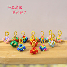 ���繝�ֹ�����������Ӌ��׃�������ͯ�������DIY����ɫ��ӆ