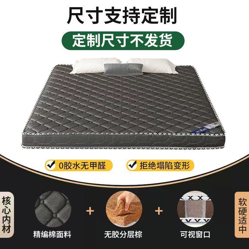 天然椰棕床垫家用.米.米棕榈儿童棕垫榻榻米折叠床垫|undefined