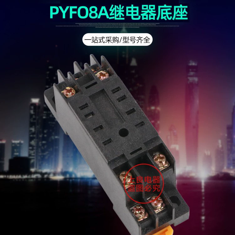 Специальная база PYF08A-E подходит для небольшой 8-контактной базы реле HH52P MY2N-J и т. Д.
