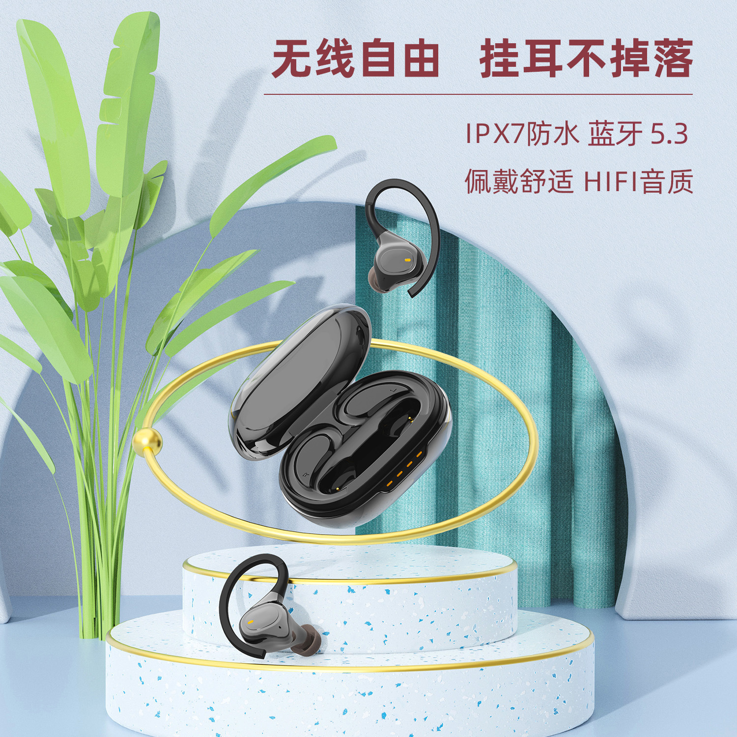 Noise Reduction In-Ear Bluetooth Headset Wireless Binaural Stereo Headset Amazon Digital Bluetooth Headset Mini