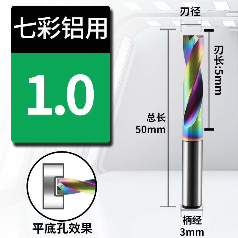 Broca de aleación de fondo plano de aluminio recubierto de colores DF Taladro de acero de tungsteno CNC Perno hundido Perno oblicuo Perforado cruzado