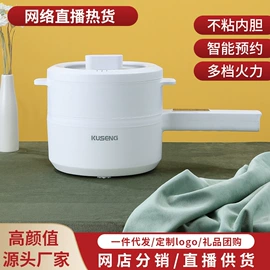 电火锅;电炖锅;电饼铛煎烤炉