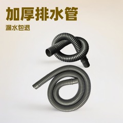 卸売り通用の柔らかい顔のたらいの下の水道管は池の管の野菜のたらいの水道管を引きずって、パイプの水槽の延長の下の水道管を巻きつけます。