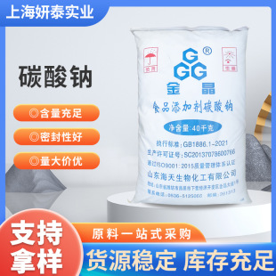 �����ʳ�ü��|40kg�H�����캣��ʳƷ��̼���c���|ʳ���|���|��