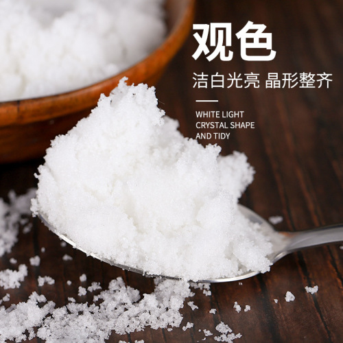 Household Grade Brown Sugar & White Sugar 260g Baking Ingredients, Stir-Frying Seasoning, Dessert Sugar, Wholesale Brown Sugar