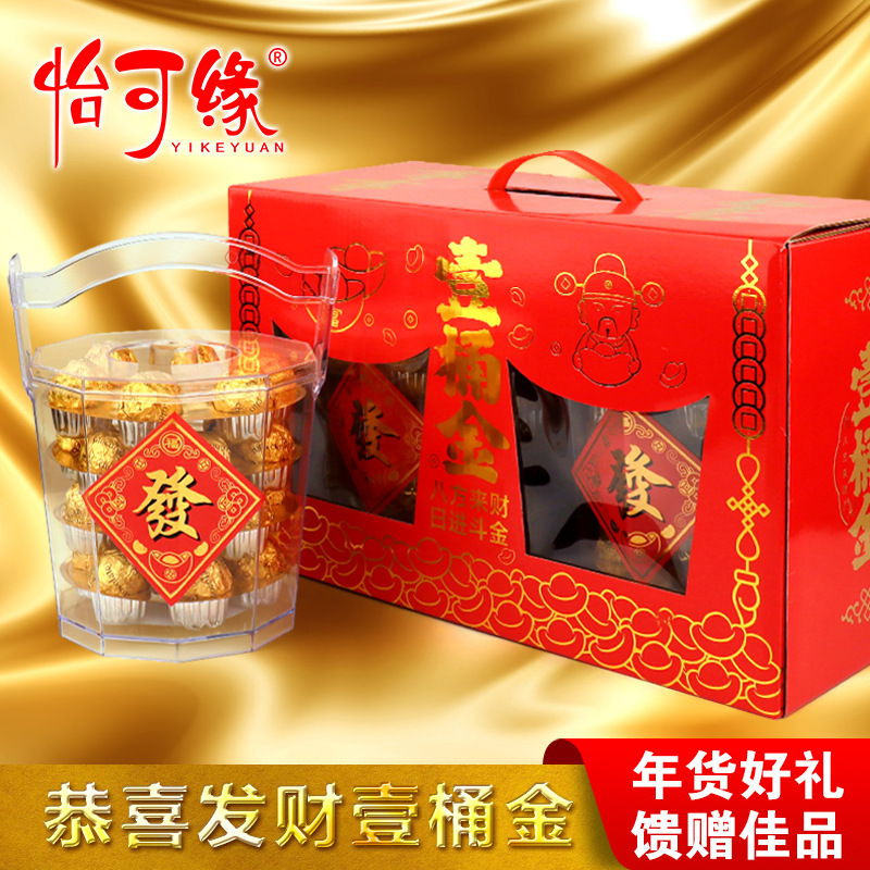 香港怡可缘一桶金礼盒巧克力发财祝福礼盒节日拜拜烧香贡品伴手礼