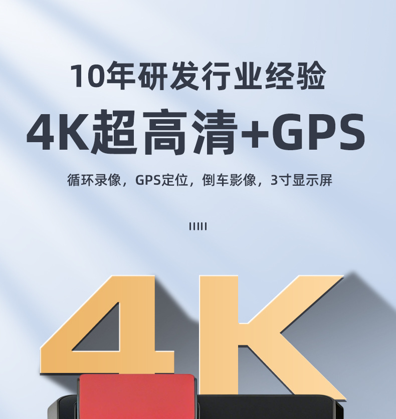 Y HD 4K Dash Cam with front and rear dual recording, mobile app connectivity, 3inch IPS screen, loop recording, car equipment
