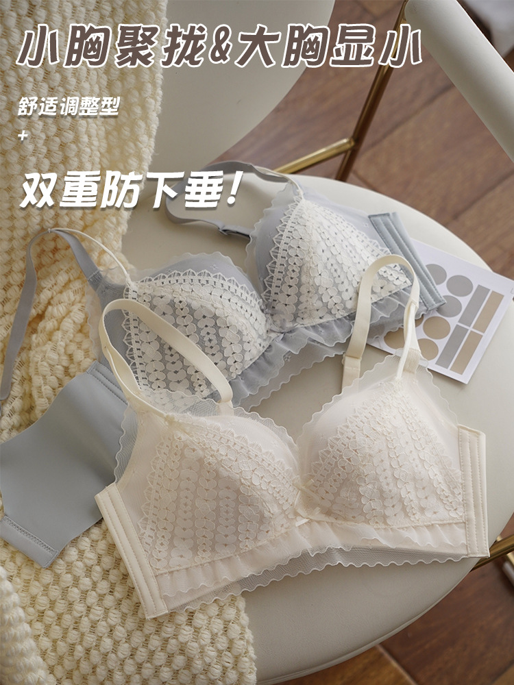 8001 LACE push up pecho grande pequeña ropa interior inalámbrica de las mujeres ajustable sujetador fino