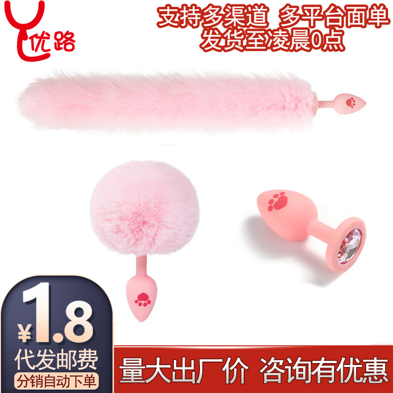 Sm Sexy Cat Claw Silicone Anal Plug Anal Training Wearable Anal Masturbation Device Role-Playing Tail Adult Toy Sm Sexy Cat Claw Silicone Anal Plug Anal Training Wearable Anal Masturbation Device Role-Playing Tail Adult Toy