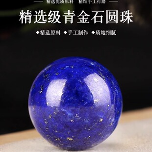 Fidelity Select Grade Raw Lapis Lapis Laurel Scattered Beads Bead-separated Bracelet Semi-finished Xingyue Bodhi Accessories