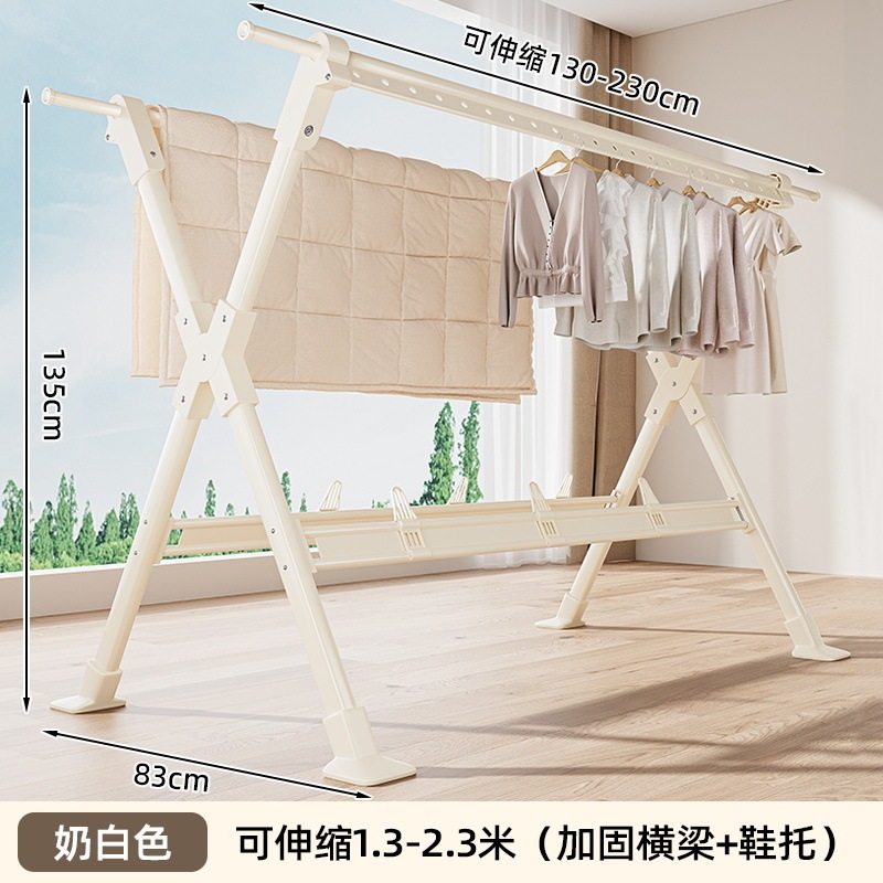 晾衣架落地家用阳台折叠凉衣杆室内外挂衣服伸缩晒衣架晒被子神器|undefined