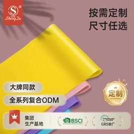 瑜伽垫;瑜伽辅助用品;体操/运动垫