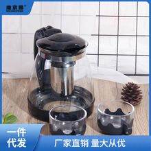 闷茶壶泡茶壶玻璃家用水壶花茶壶大容量带过滤冲茶器茶具一件辰服