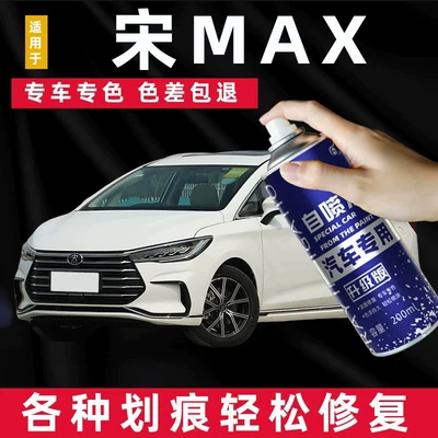 BYD Song Max Mürəkkəb Mavi Dağ Boz Kristal Ağ Rəngli Boya Qələmi